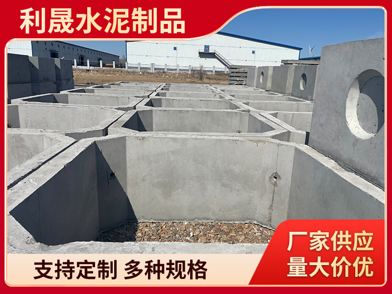 齐齐哈尔检查井
